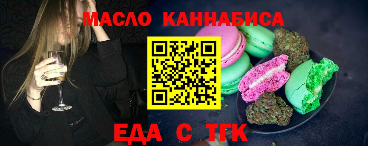 Canna-Cookies конопля Кизилюрт