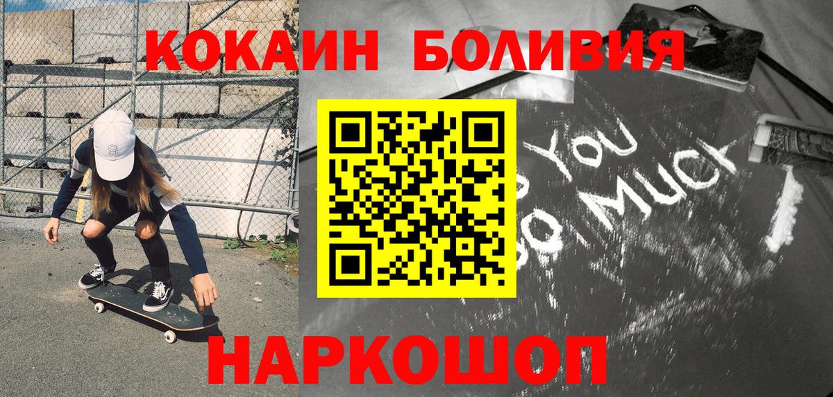 КОКАИН 99%  COCAIN 97%  Вход с VPN  Кизилюрт 