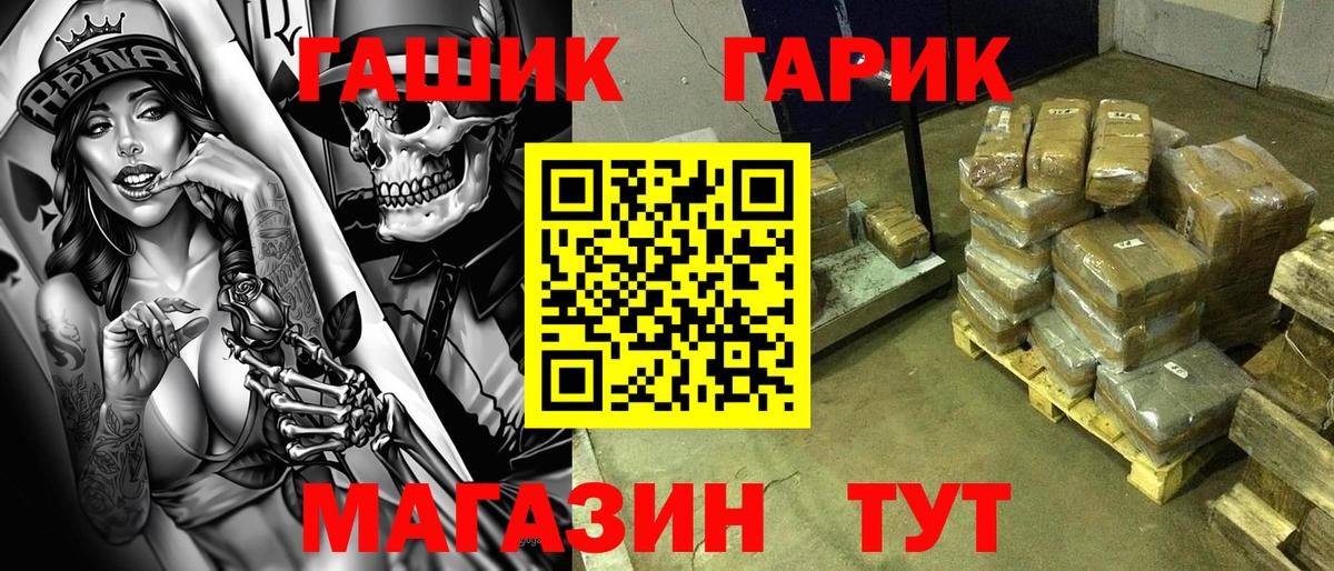 Кизилюрт  Гашиш VHQ  Вход с VPN  ГАШИШ VHQ 