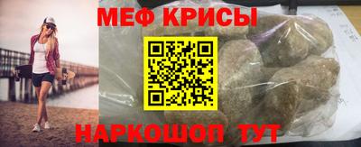 МДМА Краснознаменск