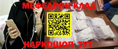 дмт Краснокаменск