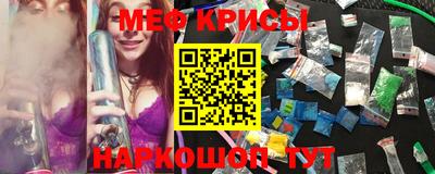 МДМА Краснознаменск