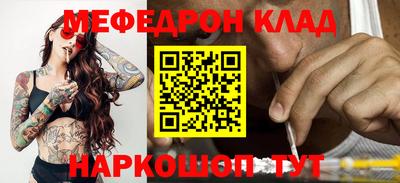 МДМА Краснознаменск