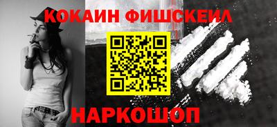 спайс Краснодар