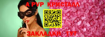 дмт Краснокаменск