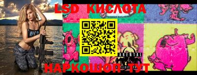 спайс Краснодар