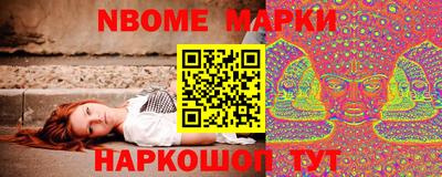 спайс Краснодар