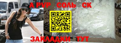 дмт Краснокаменск