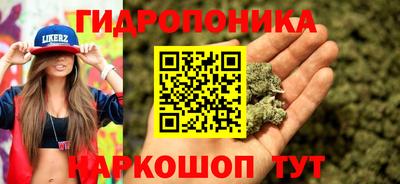 МДМА Краснознаменск