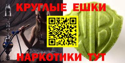спайс Краснодар
