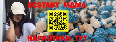 МДМА Краснознаменск