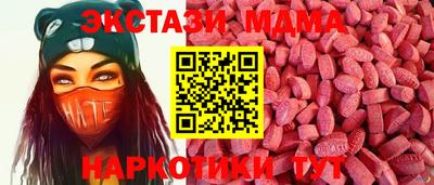 спайс Краснодар