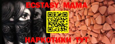 дмт Краснокаменск