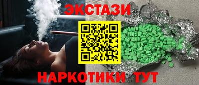 спайс Краснодар
