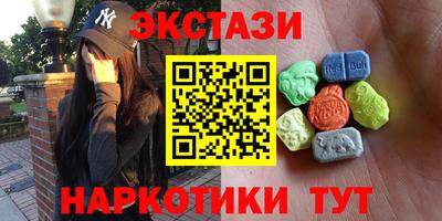 МДМА Краснознаменск