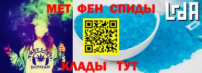 спайс Краснодар
