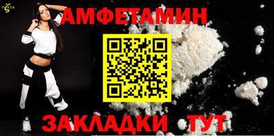 дмт Краснокаменск