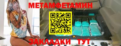 спайс Краснодар