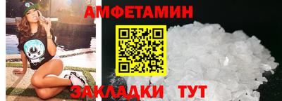 дмт Краснокаменск