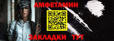 спайс Краснодар