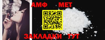 спайс Краснодар