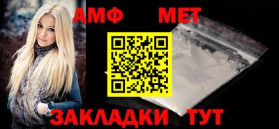 спайс Краснодар