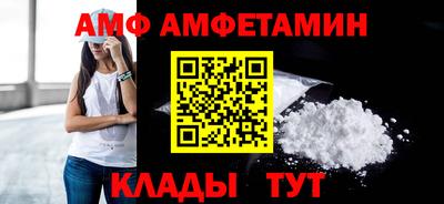 спайс Краснодар
