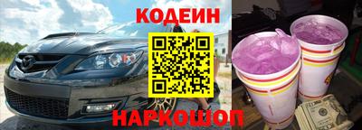 дмт Краснокаменск