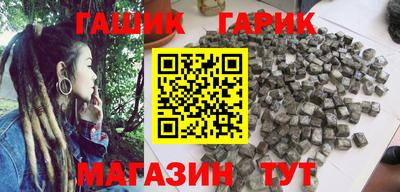 дмт Краснокаменск