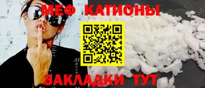 дмт Краснокаменск