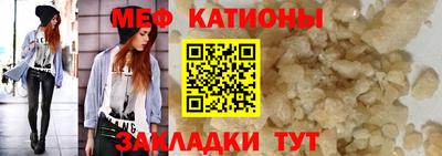 дмт Краснокаменск