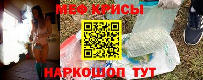 МДМА Краснознаменск