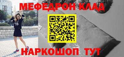 МДМА Краснознаменск