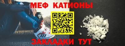 спайс Краснодар