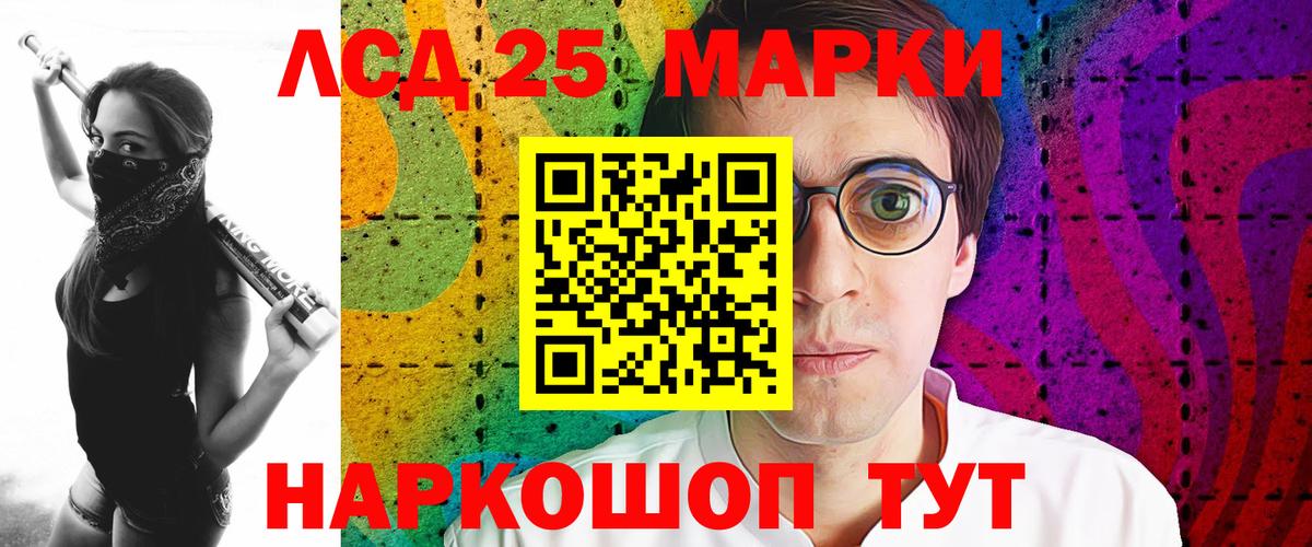 Лсд 25 экстази кислота  Вход с VPN  LSD-25 экстази ecstasy  Кизилюрт 