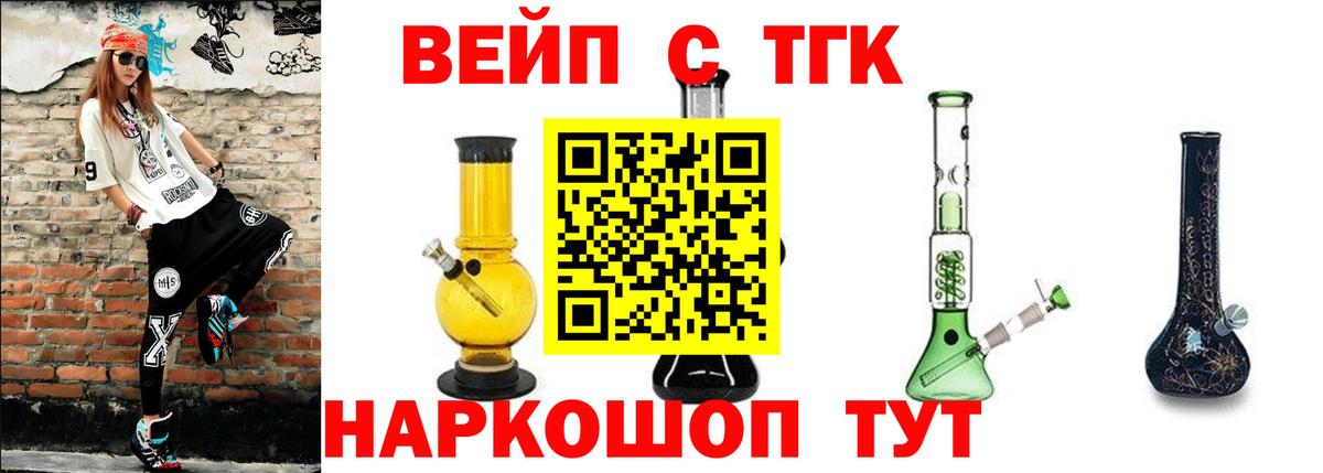 МДМА  Меф МЯУ МЯУ кристаллы  Кизилюрт  Марихуана  A PVP СОЛЬ кристаллы  Вход с VPN  Лсд 25  Сколько стоит  ГАШ  ГАШИШ 