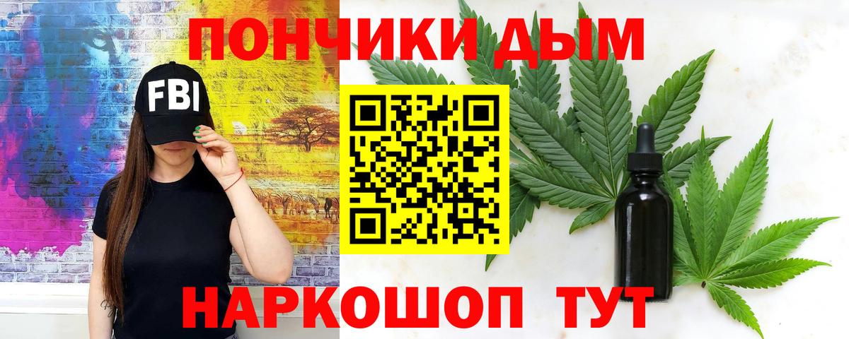 Шишки марихуана OG Kush  Шишки марихуана THC 21%  Бошки Шишки конопля  Вход с VPN  Кизилюрт 