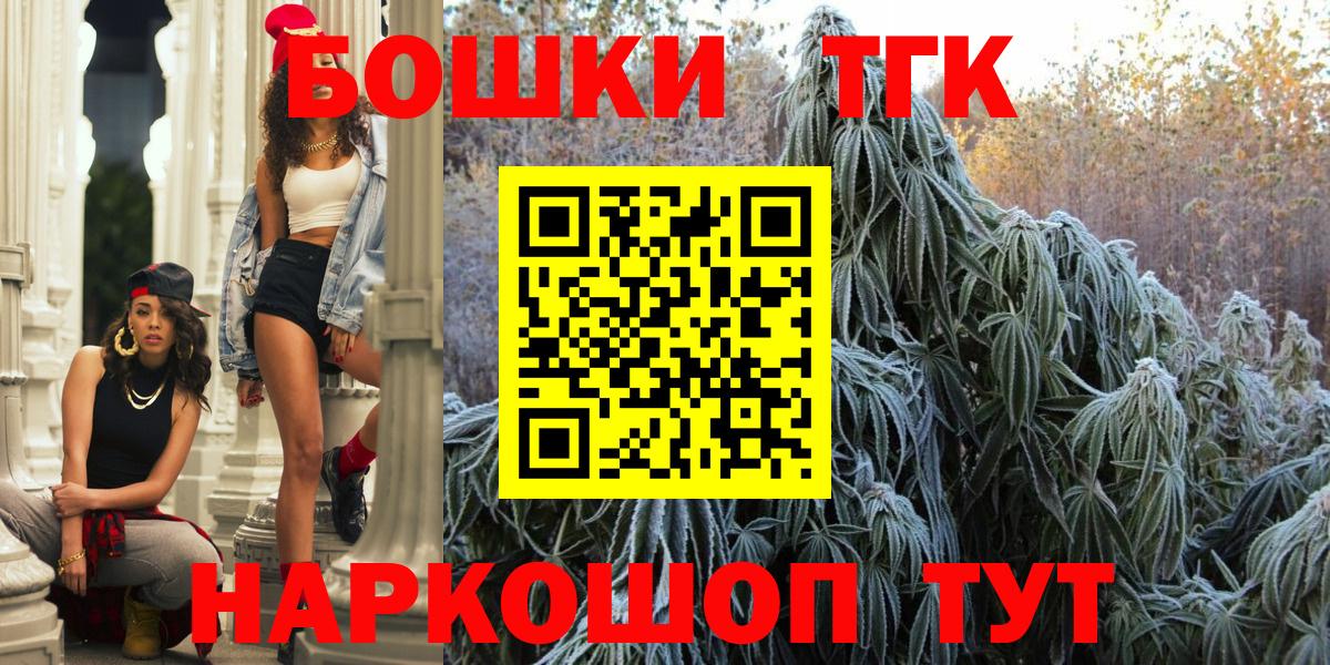 Канабис тримм Кизилюрт